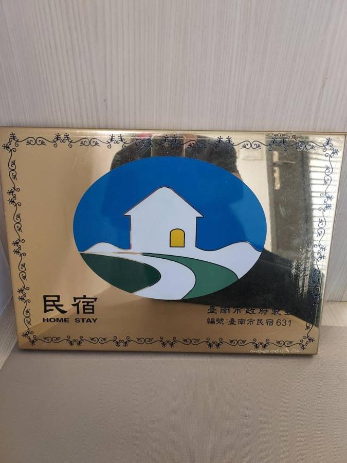 Mountain Homestay 6-8人包棟民宿 Xinhua Екстер'єр фото